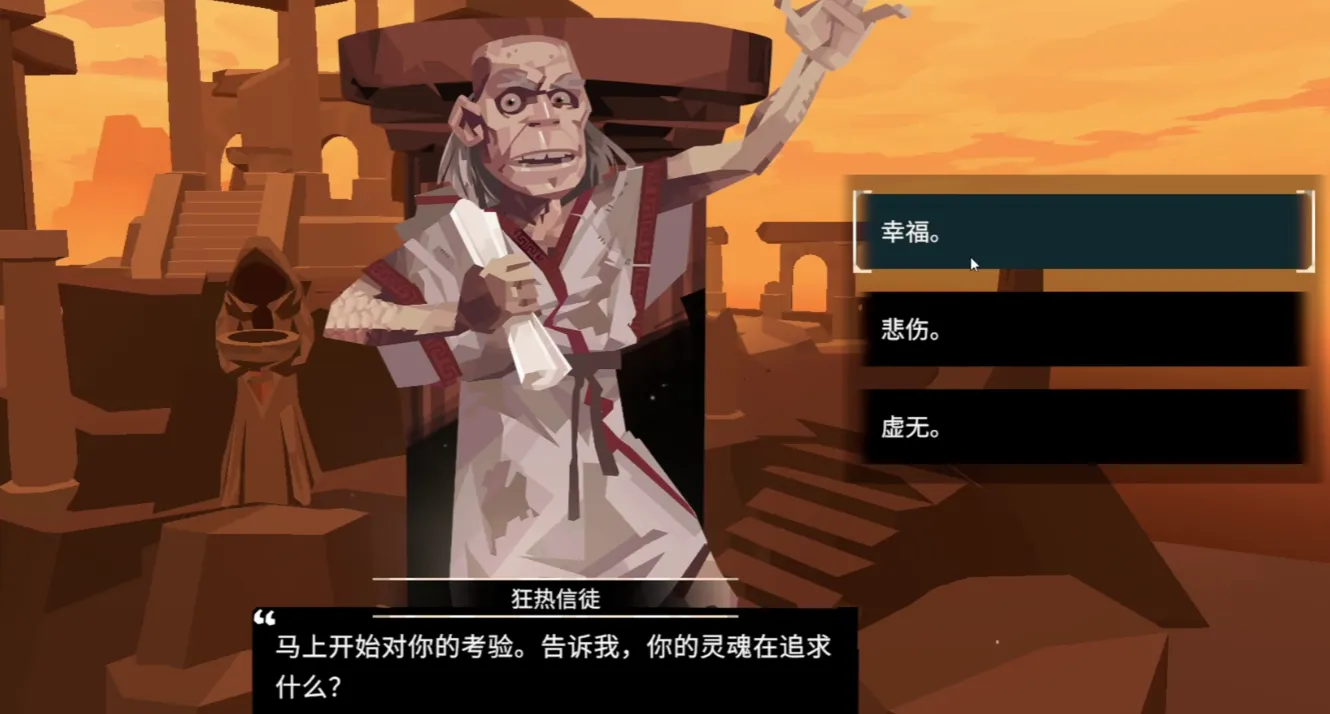 渔帆暗涌恶魔之脊石碑解密攻略 渔帆暗涌恶魔之脊石碑都在哪里