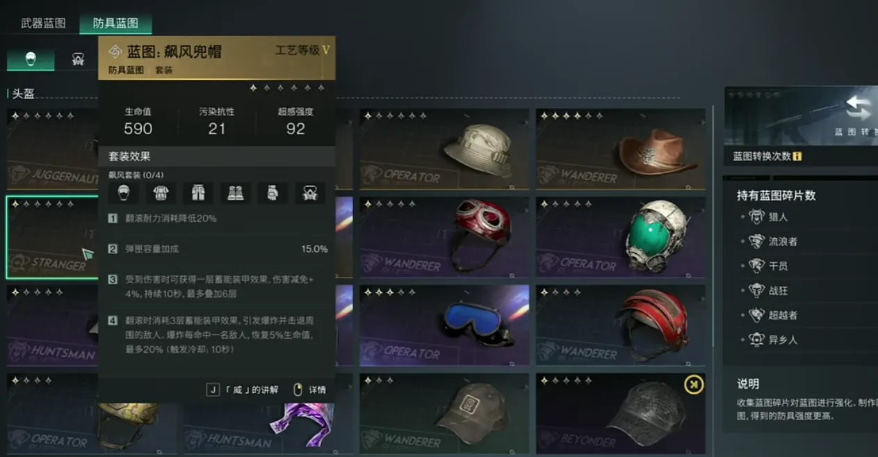 七日世界武器梯度排行榜 七日世界武器推荐攻略