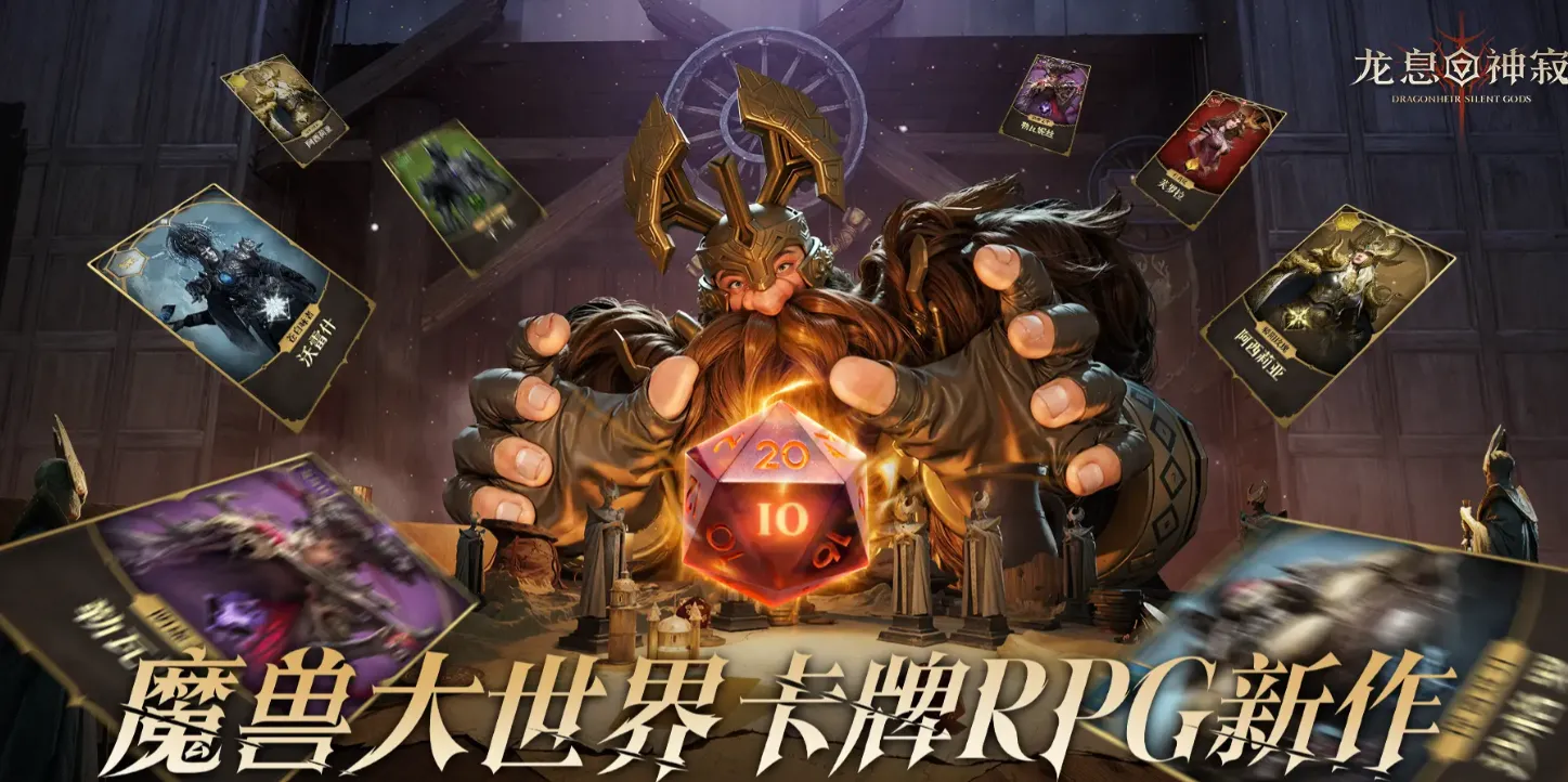 龙息神寂舒克怎么样 龙息神寂忠仆舒克强度分析