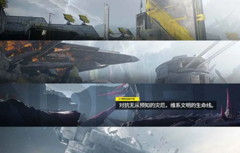 明日方舟终末地设备要求 明日方舟终末地要求什么配置