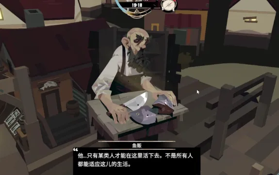 渔帆暗涌结局有哪些 渔帆暗涌游戏结局分享
