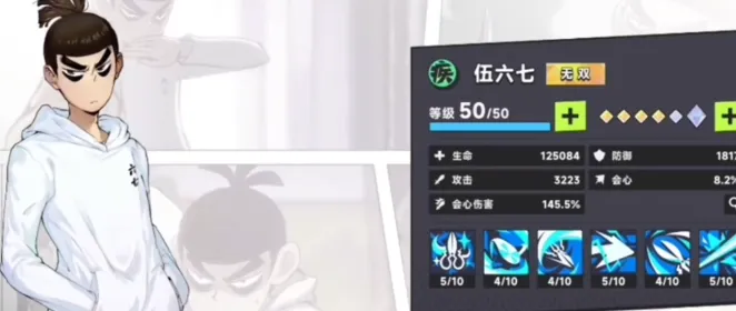 伍六七暗影交锋手游好玩吗 伍六七暗影交锋是单机吗