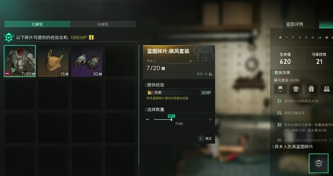 七日世界武器梯度排行榜 七日世界武器推荐攻略