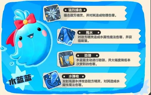 洛克王国手游初始宠物有哪些 洛克王国世界初始宠物介绍