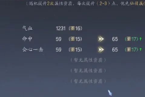 诛仙2手游法宝制作的方式 诛仙2手游法宝怎么获得