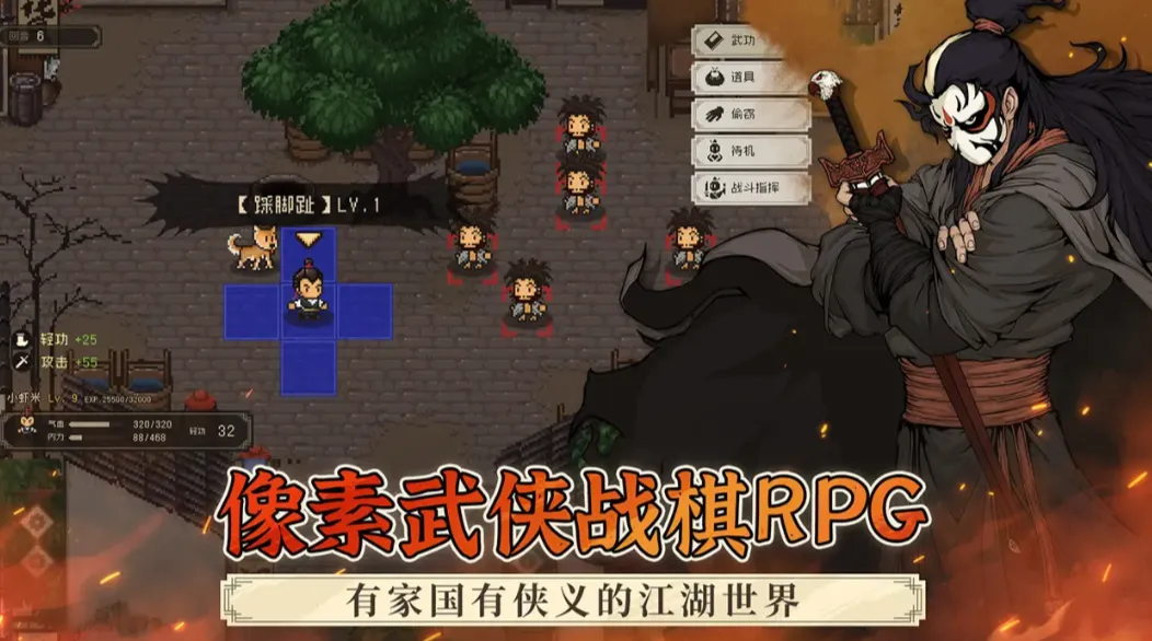 大江湖之苍龙与白鸟价格是多少 大江湖之苍龙与白鸟售价分享