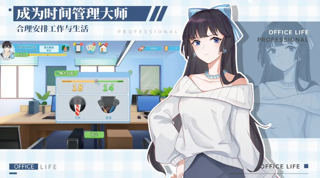 职场浮生记多少钱 职场浮生记售价分享