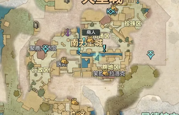 宣誓彩色紧身上衣在哪-宣誓彩色紧身上衣位置介绍