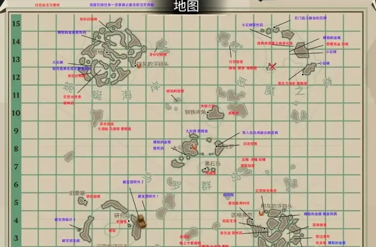 渔帆暗涌结局有哪些 渔帆暗涌游戏结局分享