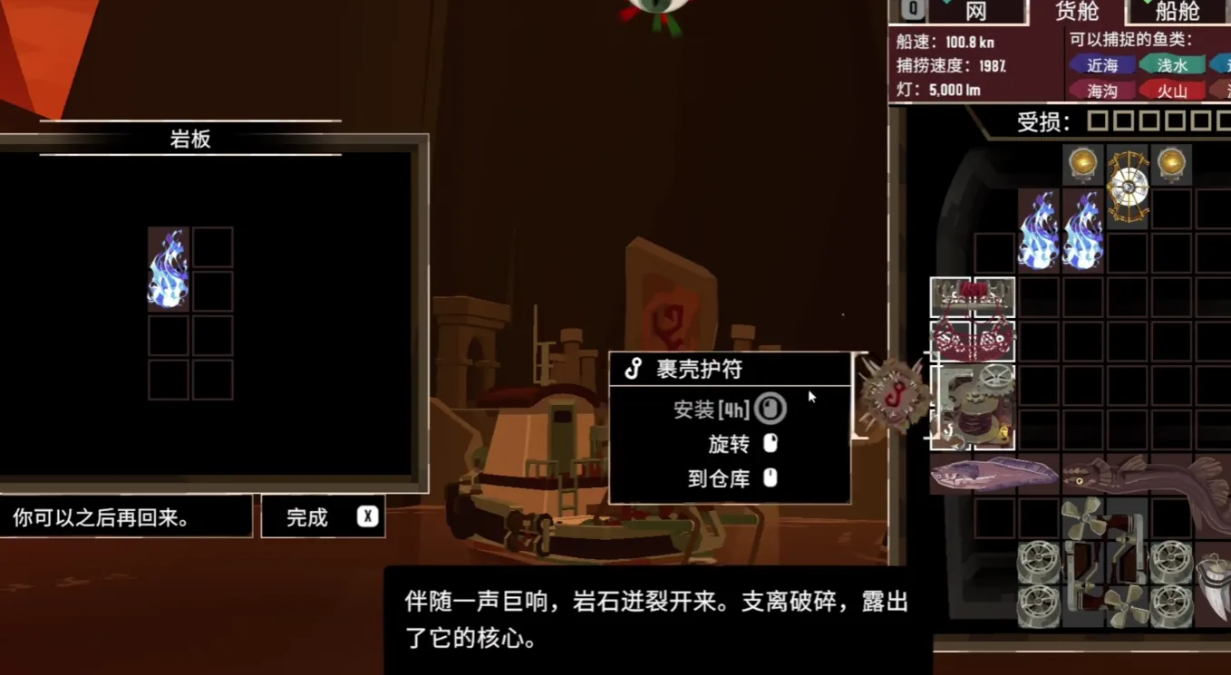 渔帆暗涌恶魔之脊石碑解密攻略 渔帆暗涌恶魔之脊石碑都在哪里