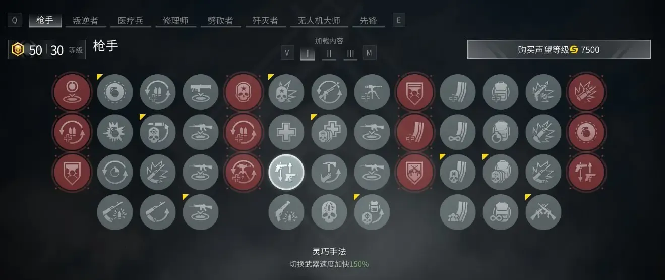 僵尸世界大战枪手技能搭配推荐-僵尸世界大战枪手技能选择哪个