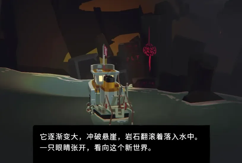 渔帆暗涌三个结局是什么 渔帆暗涌三个结局怎么触发