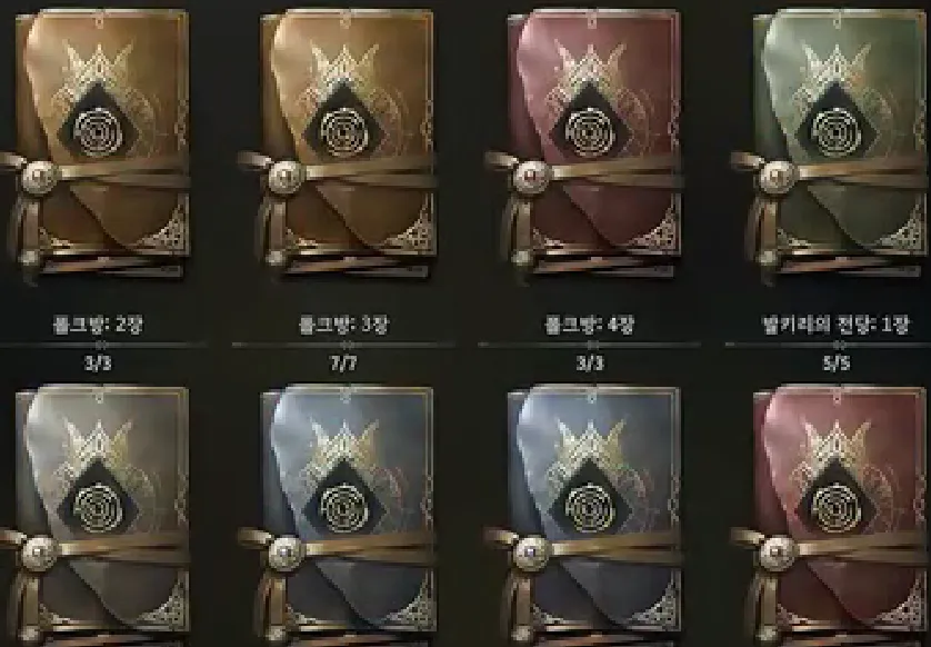 尤弥尔传奇远征副本怎么打 尤弥尔传奇打远征副本攻略