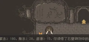 大江湖之苍龙与白鸟无名岛怎么探索 大江湖之苍龙与白鸟无名岛攻略