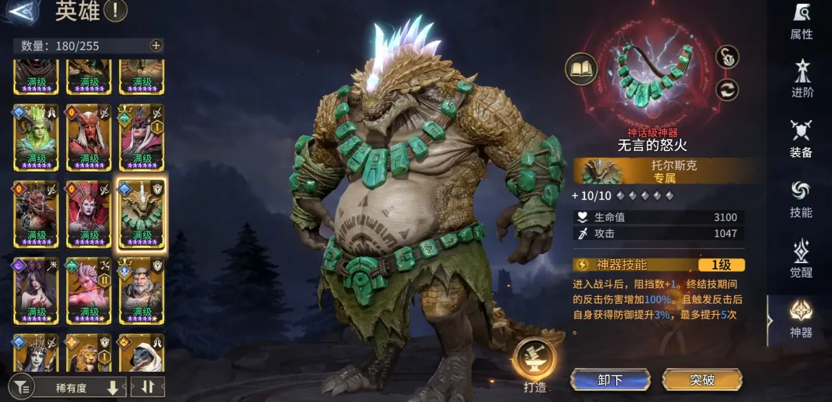 龙息神寂预约抽卡怎么参与 龙息神寂预约抽卡介绍