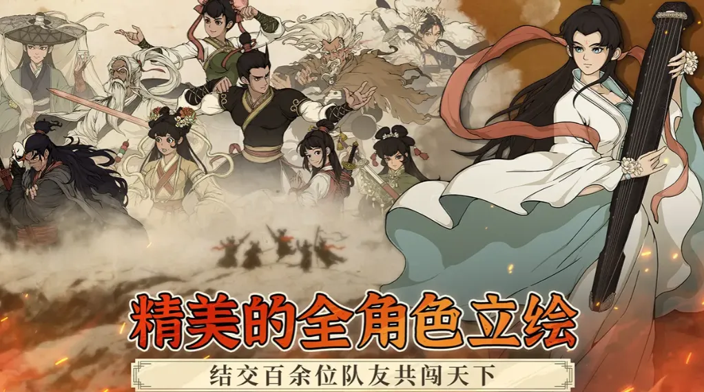 大江湖之苍龙与白鸟价格是多少 大江湖之苍龙与白鸟售价分享