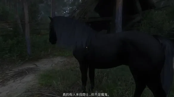 天国拯救2深山隐士魔鬼的真相是什么-深山隐士魔鬼的真相介绍