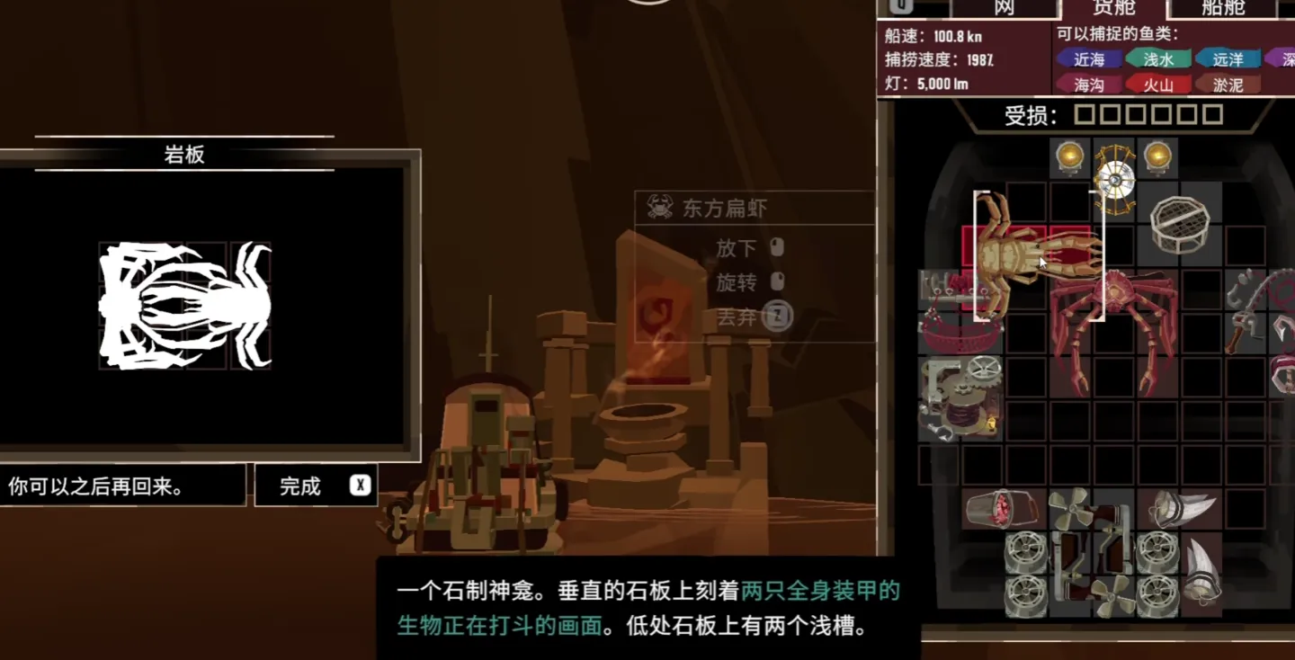 渔帆暗涌恶魔之脊石碑解密攻略 渔帆暗涌恶魔之脊石碑都在哪里