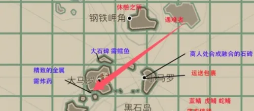 渔帆暗涌精致金属位置在哪 渔帆暗涌精致金属位置一览