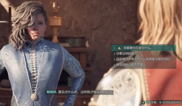 宣誓彩色紧身上衣在哪-宣誓彩色紧身上衣位置介绍