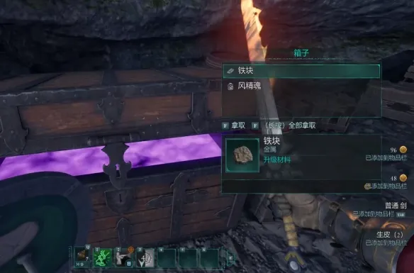 宣誓七奋战之斧在哪-宣誓七奋战之斧位置介绍