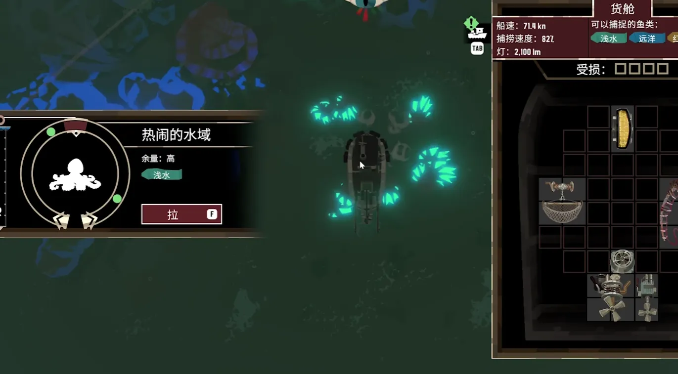 渔帆暗涌海沟鱼竿怎么获得 渔帆暗涌海沟鱼竿获取攻略