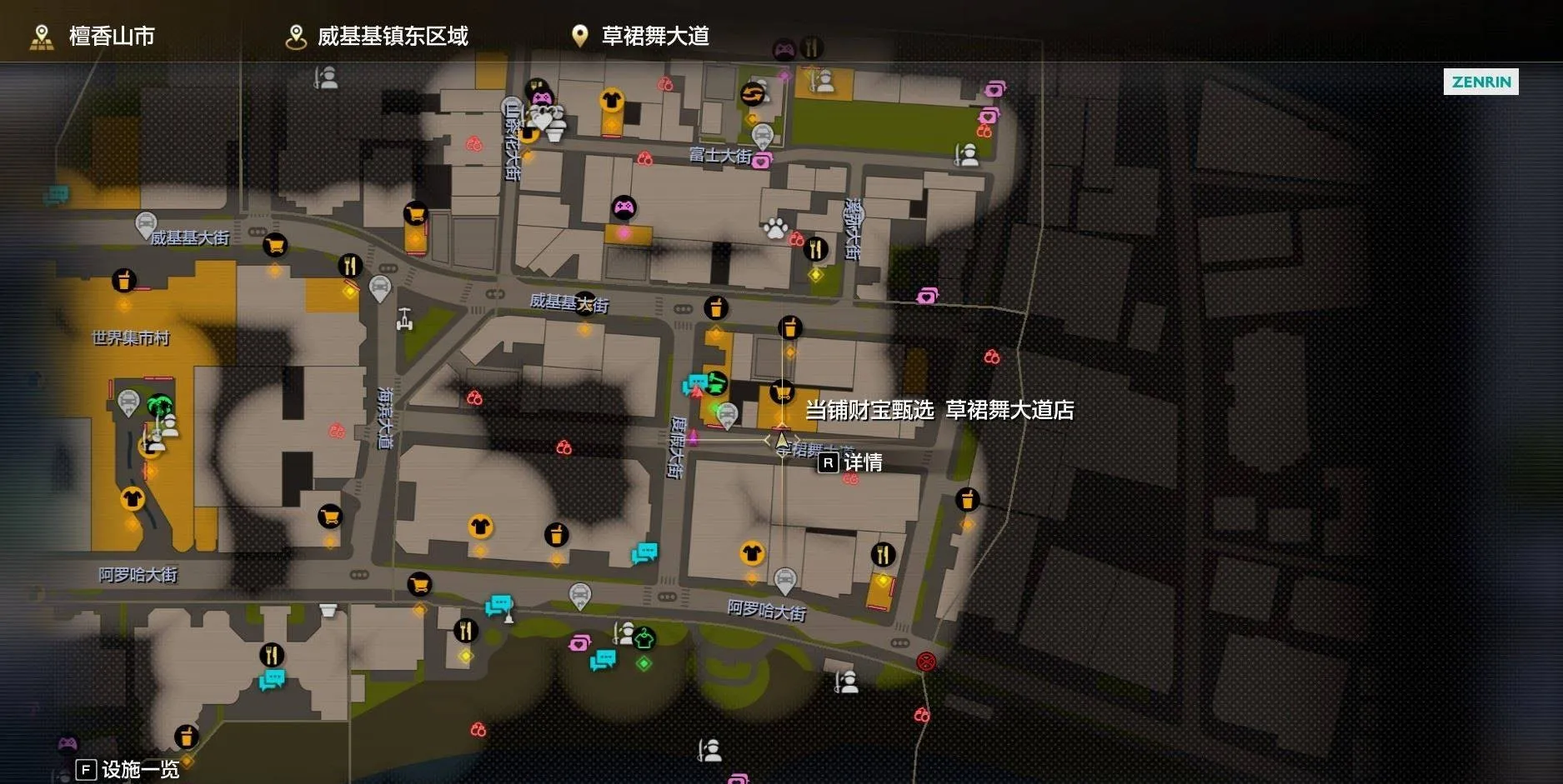 如龙8外传7颗金珠位置一览-如龙8外传7个金珠怎么获取