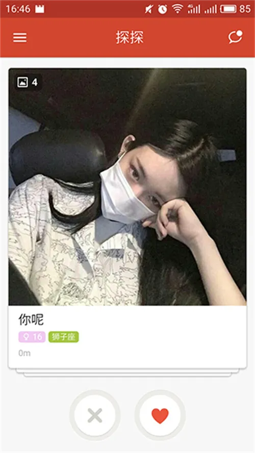 探探官方正版使用方法教程一览