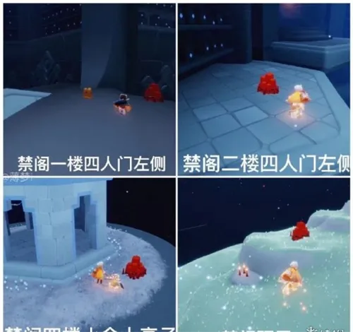 光遇手游2025年2月23日每日任务大蜡烛位置分享一览
