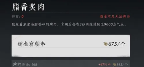 燕云十六声沧海龙吟获得方法详细介绍