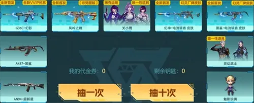 穿越火线g36c幻影返场时间介绍