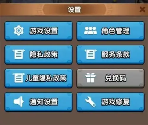三国冰河时代2025最新兑换码汇总