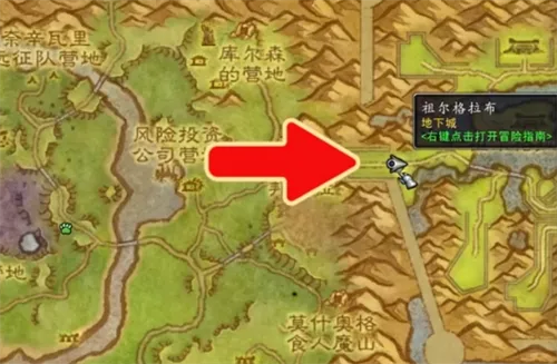 魔兽世界扎拉什迅猛龙坐骑获得方法详细介绍