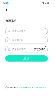 云极音乐下载-云极app下载安装手机版v1.1