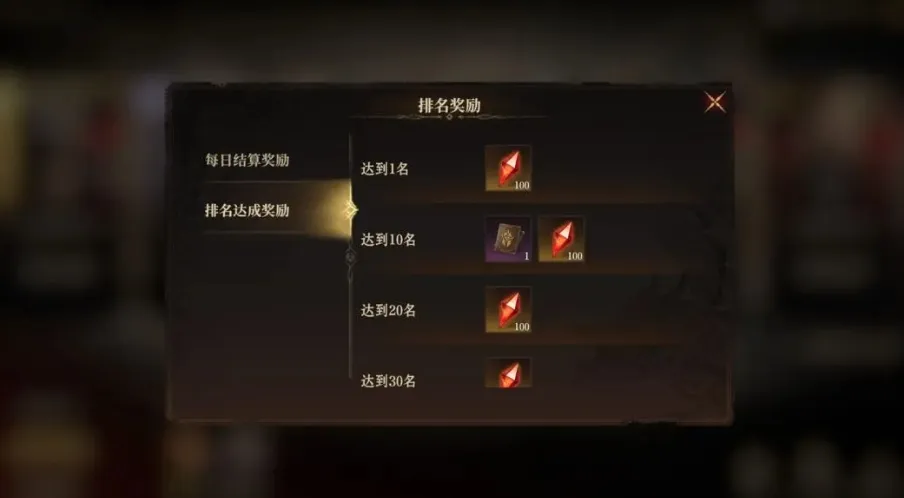 龙息神寂升级攻略 龙息神寂手游速升指南