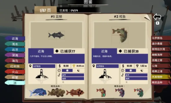 渔帆暗涌任务攻略 渔帆暗涌任务类别介绍