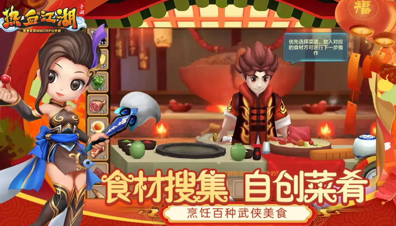 热血江湖归来好玩吗 热血江湖归来评测详细解读