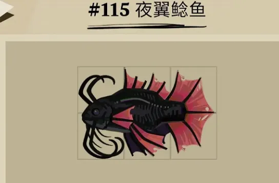渔帆暗涌第二种鱼饵鲶鱼在哪儿 渔帆暗涌鲶鱼位置一览