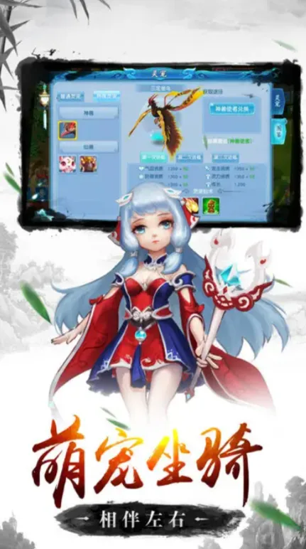 西游神魔榜测试资格怎么获取 西游神魔榜测试下载链接分享