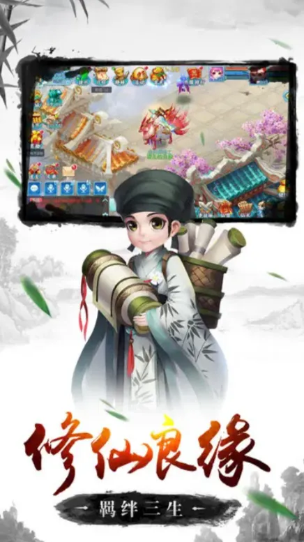 西游神魔榜测试资格怎么获取 西游神魔榜测试下载链接分享