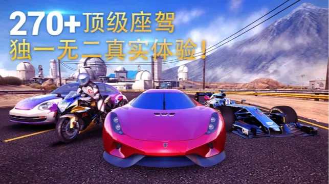 狂野飙车8高配是什么 狂野飙车8高配版怎么玩