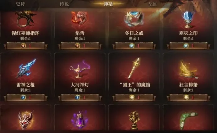 龙息神寂商城氪金指南 龙息神寂手游商城交易攻略