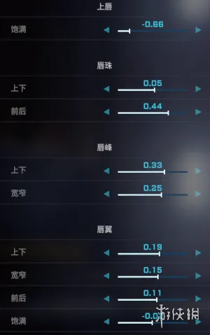 宣誓解限机捏脸数据是什么-宣誓解限机捏脸数据介绍 二次元捏脸数据