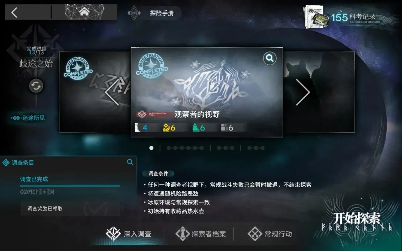 明日方舟2025年3月份活动一览-明日方舟3月有什么活动