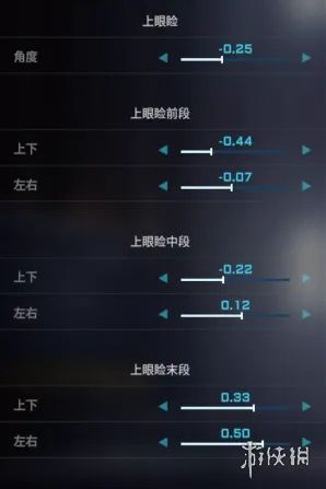 宣誓解限机捏脸数据是什么-宣誓解限机捏脸数据介绍 二次元捏脸数据