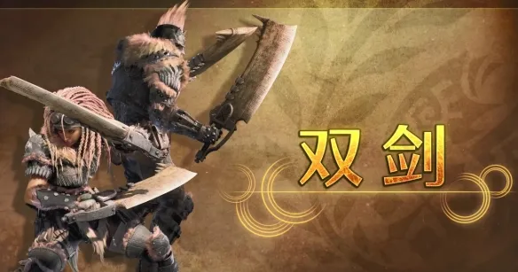 怪物猎人荒野全武器打桩数值-全武器打桩招式伤害一览