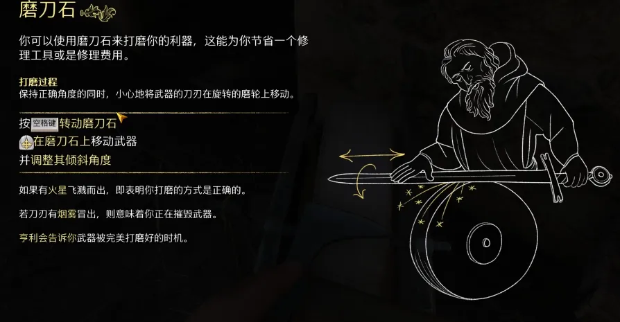 天国拯救2丧钟为谁而鸣任务流程-丧钟为谁而鸣任务怎么做