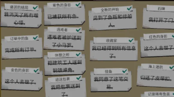 渔帆暗涌任务攻略 渔帆暗涌任务类别介绍