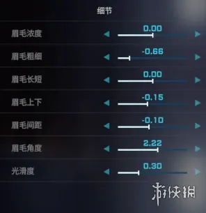 宣誓解限机捏脸数据是什么-宣誓解限机捏脸数据介绍 二次元捏脸数据