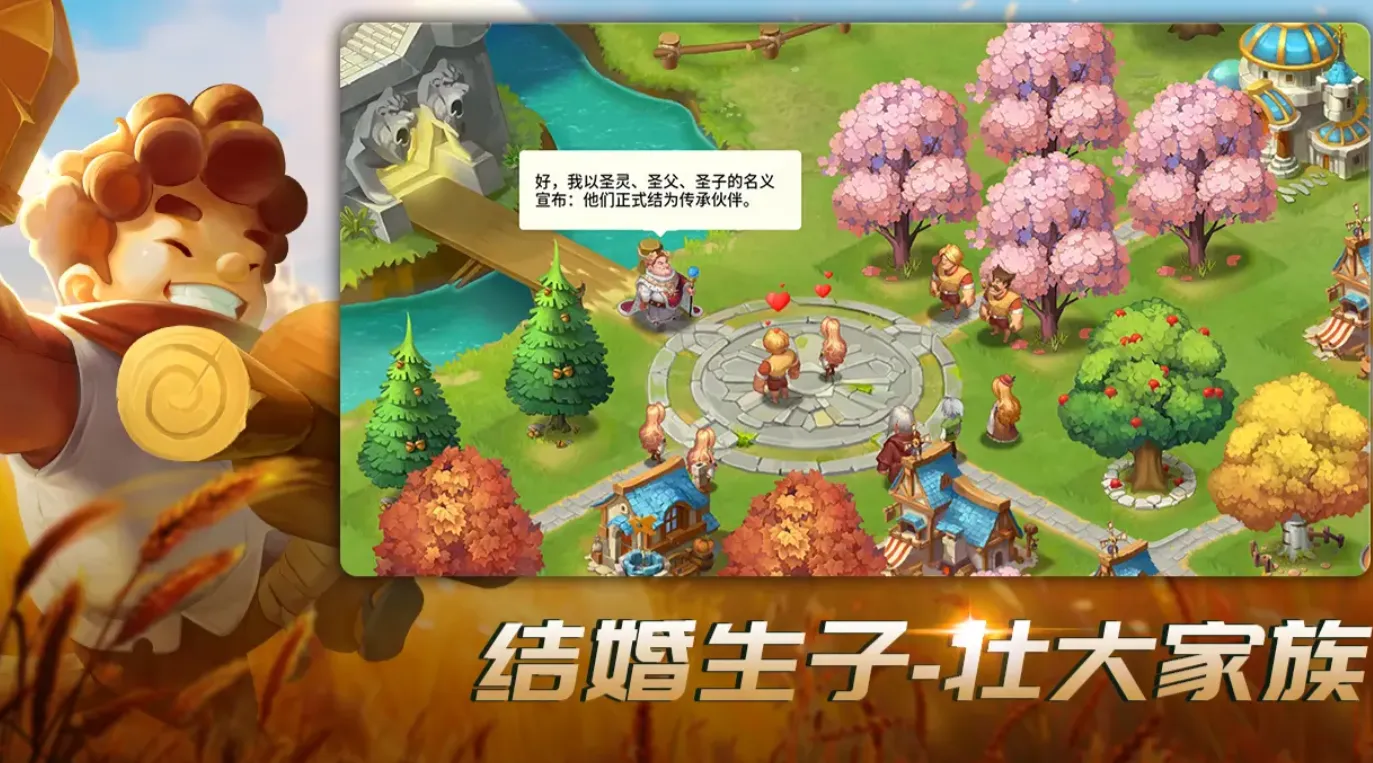 指尖王国好玩吗 指尖王国评测游戏内容详解